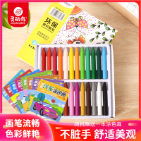 灵动鸟24色环保塑料蜡笔