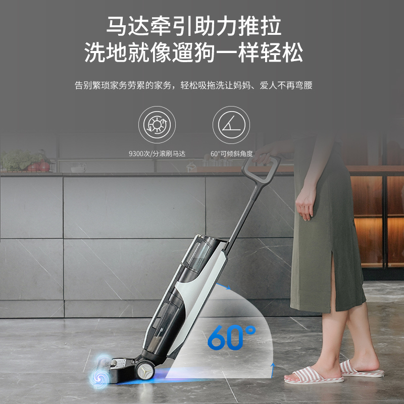 海尔(Haier)洗地机无线全自动免手洗拖把家用手扶吸拖一体机自清洁拖地机Z6-W