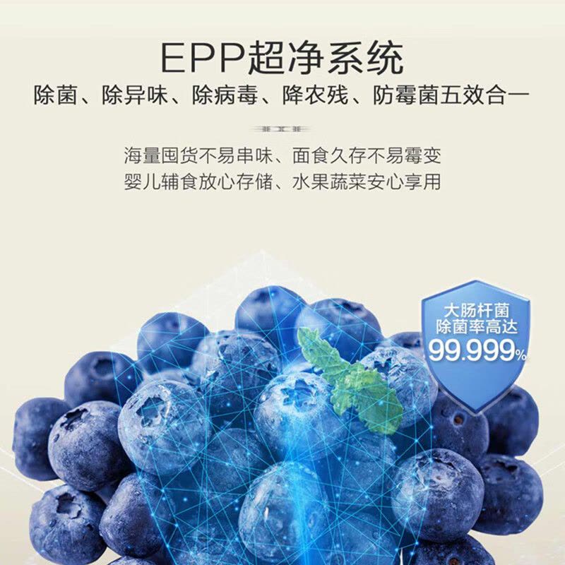 海尔(Haier)冰箱十字对开门472L容量风冷无霜 一级能效节能省电 超薄家用 BCD-472WGHTDB9SJU1图片