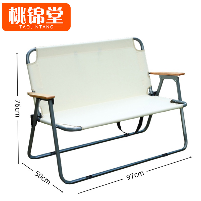 桃锦堂户外折叠 椅高清大图
