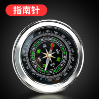 [补贴10%]车载指南针高精度夜光车用罗盘指南球多功能儿童小学生用户外用