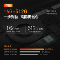 联想(Lenovo) 小新Air14 锐龙版性能轻薄本 14英寸全面屏办公笔记本电脑(6核R5-4600U 16GB内存 512GBSSD 高色域 Win10)深空灰