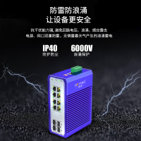 博扬 工业级管理型交换机 4光8电千兆SFP 宽温宽压导轨式VLAN以太网光纤交换机含电源不含模块BY-ISMG4081