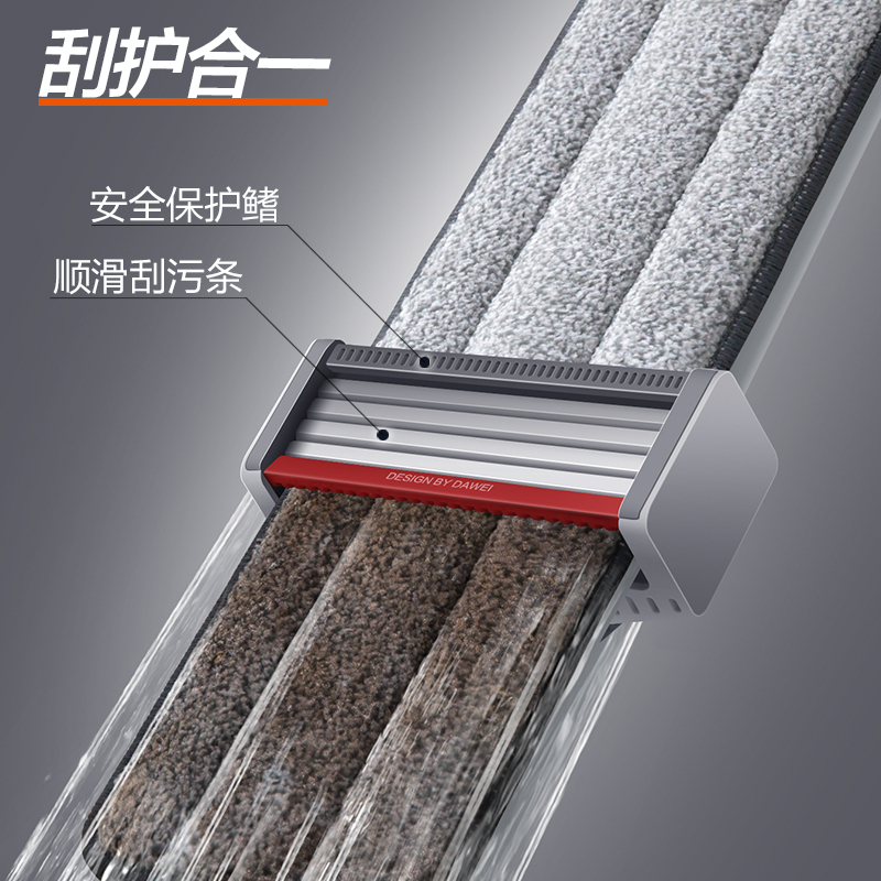 大卫 免手洗平板拖把加厚三层P12-2冰峰白(1杆)