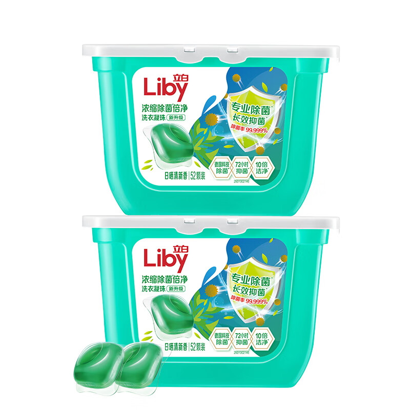 416克(52颗)×2盒1组liby立白浓缩除菌倍净洗衣凝珠(薄盒)