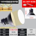 LED防眩球场灯篮球馆吊灯乒乓球场羽毛球场滑冰场专用无重影灯 100W 吊杆款-白光-165 货期1-2天