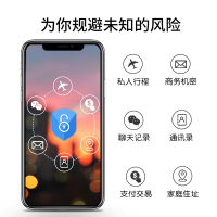 ESCASE 苹果11pro max/xsmax钢化膜iPhonexsmax钢化膜非全屏防爆防偷看防窥屏玻璃膜ES08+