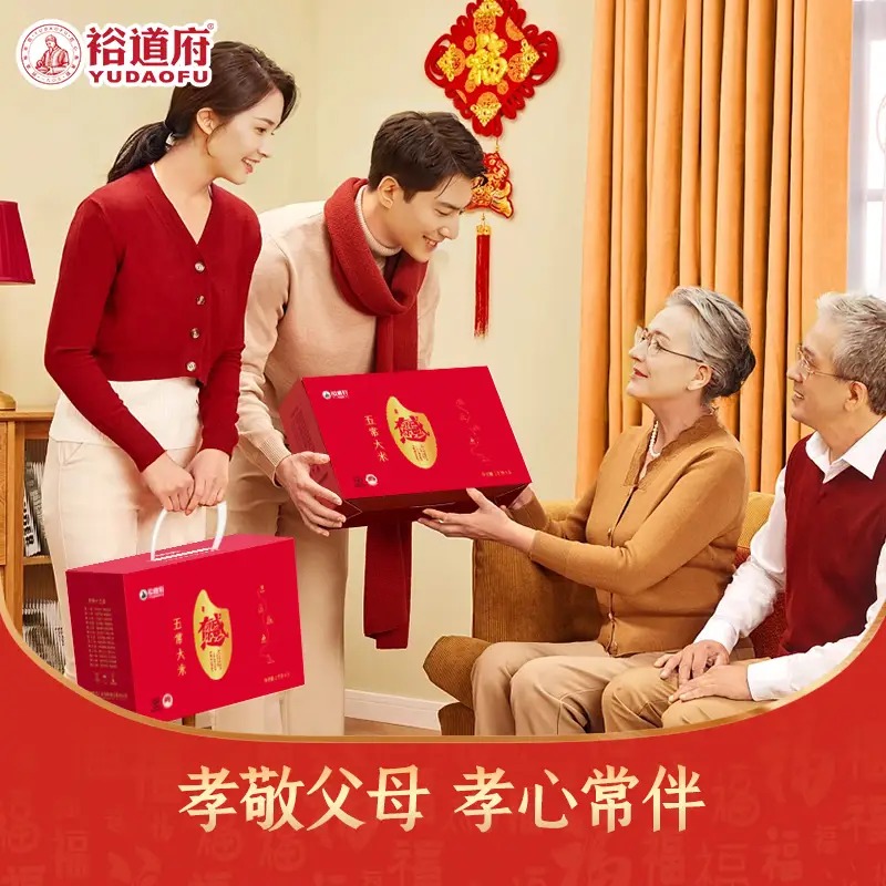 裕道府(感恩有你)五常大米礼盒5kg_