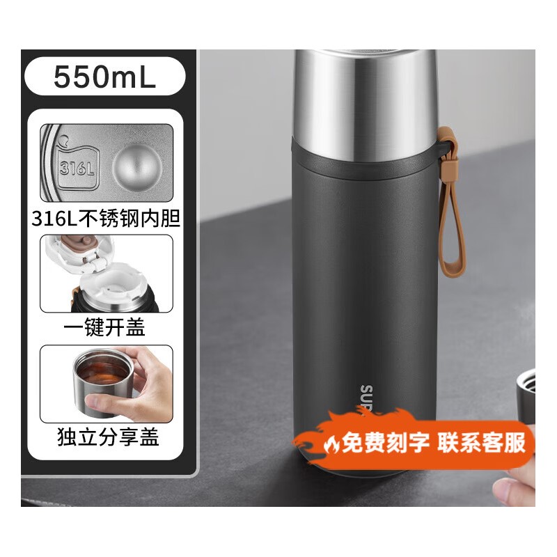 苏泊尔(SUPOR)保温杯dz定制商务礼品刻字水杯高清大图