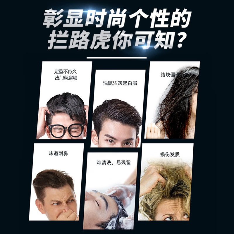 舒蕾强力造型啫喱水(发用)-180ml*3高清大图