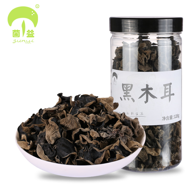 【菌益_东北黑木耳128g/罐】 黑木耳干货 秋耳小碗耳无根