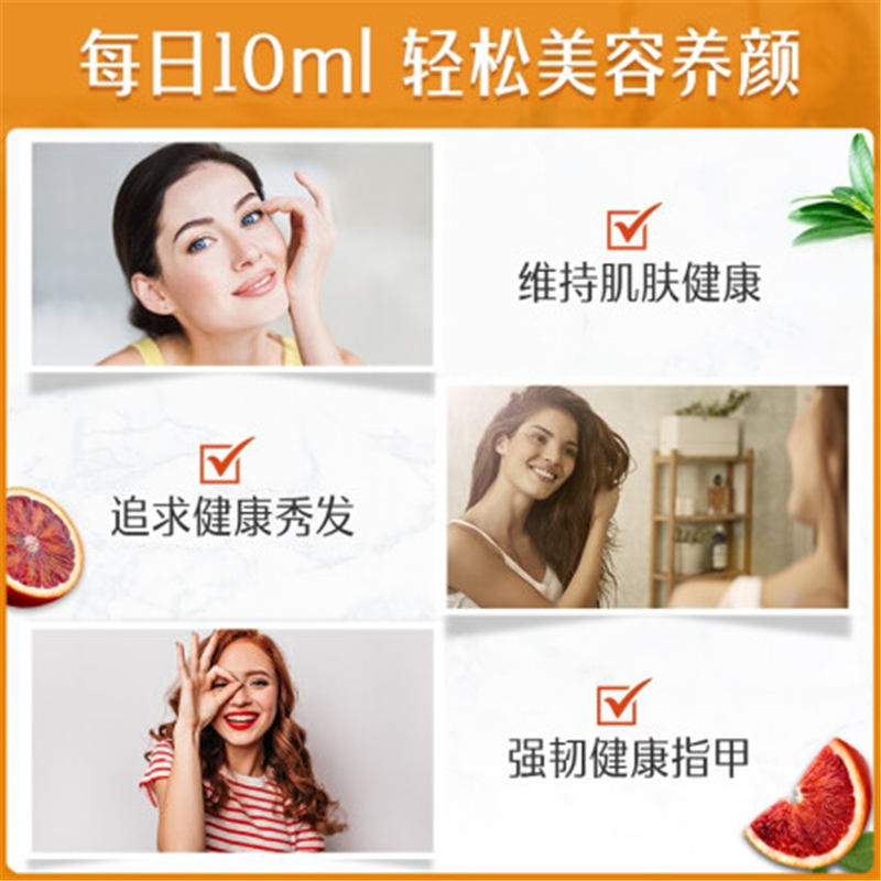 三真集 Swisse斯维诗 维C血橙精华口服液护发护肤护甲口服液 生成胶原蛋白补充VC增强抵御力 500ml 单瓶价高清大图