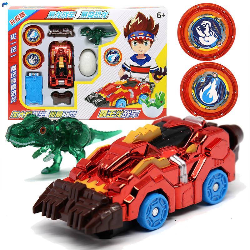 爆龙战车暴变恐龙玩具爆裂飞车机甲变形霸王龙暴龙战车男孩玩具 豪华