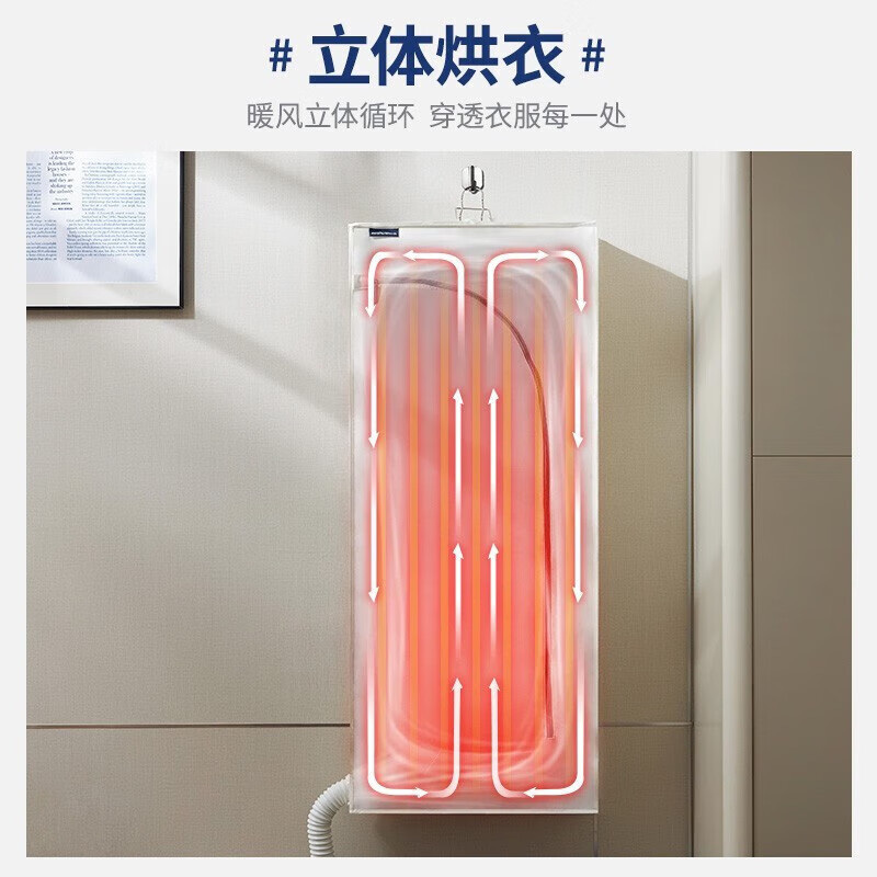 摩飞电器暖被机烘干机家用小型干衣机床上除螨取暖机MR2070高清大图