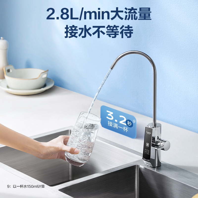 AO史密斯佳尼特净水器CR2800AB1