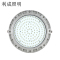 利成照明 LED防爆灯 LC1220-150W