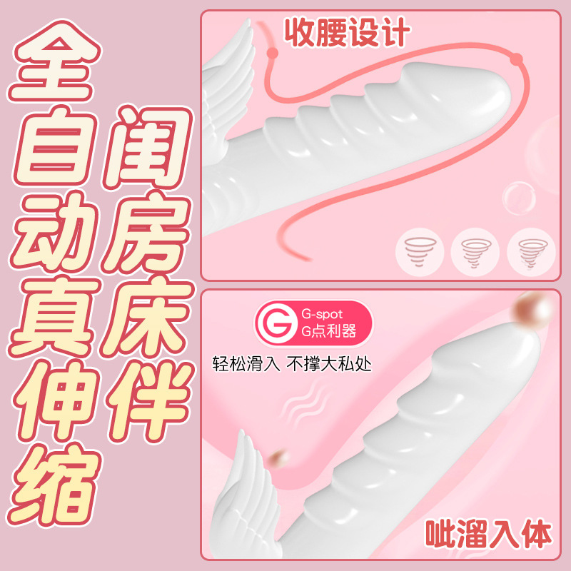 天使震动棒 久爱震动棒伸缩加温AV按摩G点振动棒女用自慰器具成人情趣性用品成人情趣用品高清大图