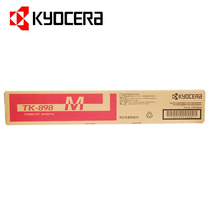京瓷(KYOCERA) 红色粉盒 TK-898M 适用C8020/8025/8520/8525