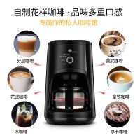 惠而浦(Whirlpool)美式咖啡机WCF-CM062D 家用全自动磨豆一体机美式咖啡机
