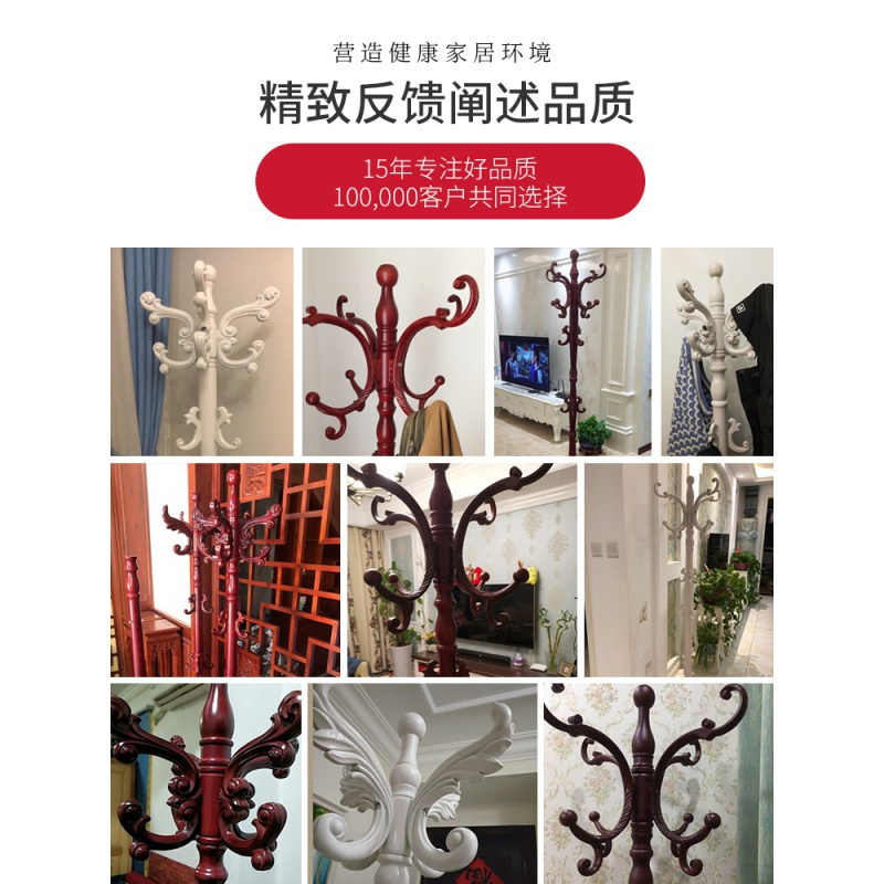 汐岩实木衣帽架落地卧室挂衣架包架单杆式家用室内挂衣服的架子收纳架高清大图
