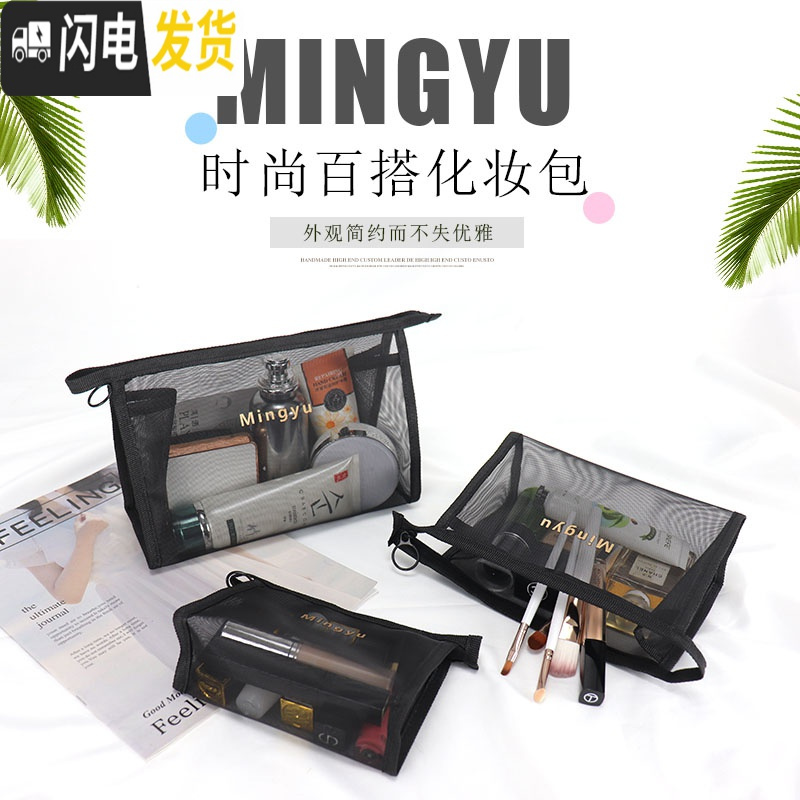 三维工匠新款妆包女便携随身小号ins风超火旅行简约大容量收纳包洗漱袋高清大图