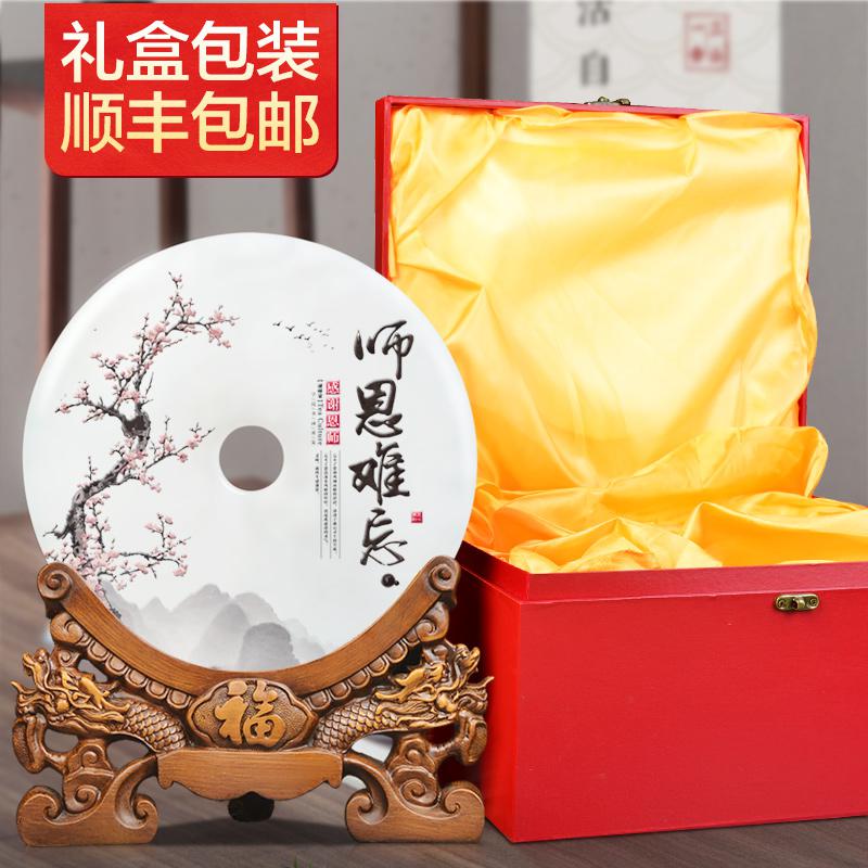 家柏饰(CORATED)感恩节师恩难忘玉石平安扣摆件送老师创意毕业纪念品定制高清大图