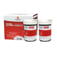 三诺安稳加血糖测试条瓶装50片血糖试纸家用精准测血糖的安稳+air检测条安稳+voice测试纸免条码50检测条DZ