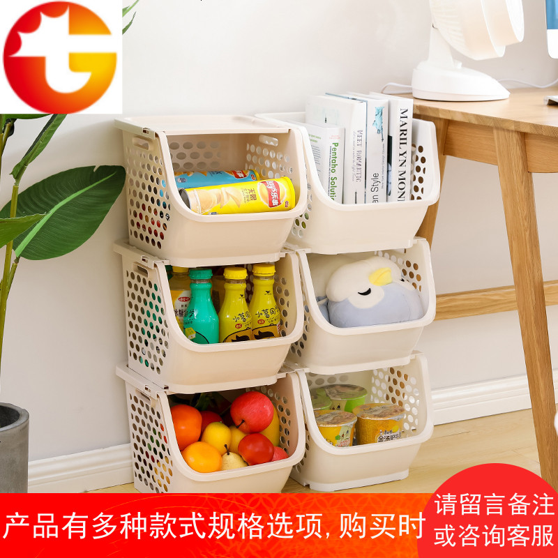 厨房多层式落地蔬菜篮子塑料置物架收纳筐家用杂物整理筐储物架子