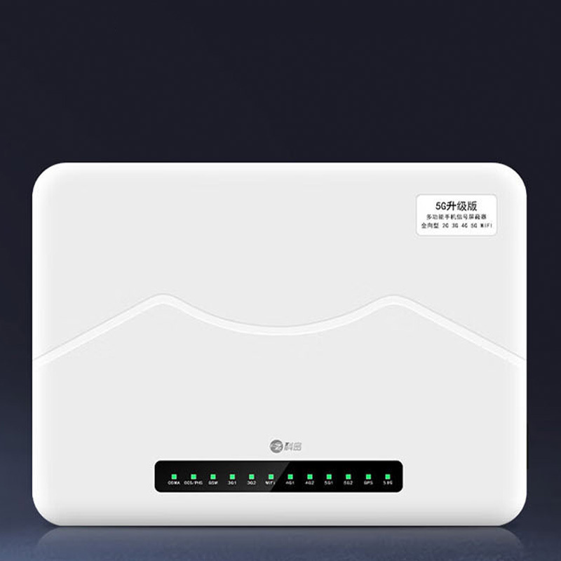 科密网络信号仪考场防信号器热点5G信号考场保密仪器SC-04