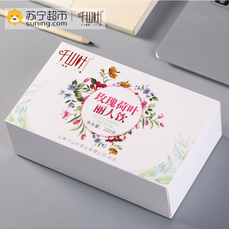 千山叶茶叶 玫瑰荷叶丽人饮 220克盒装 组合花草茶饮料