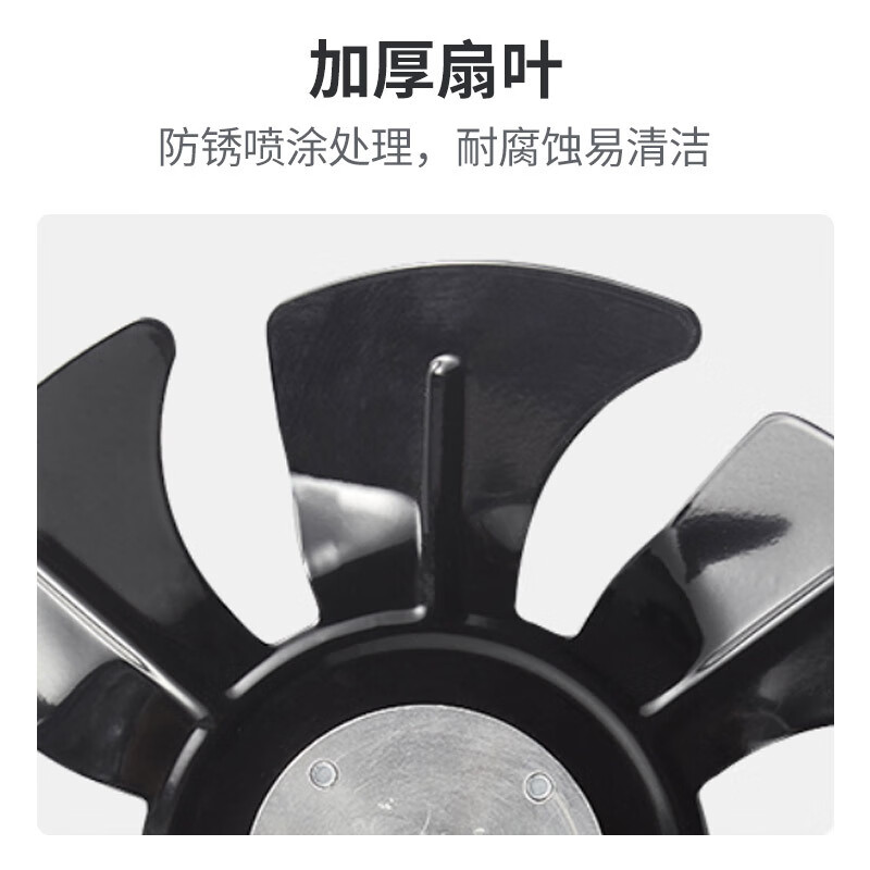 艾美特(Airmate) GS-12 换气扇 12寸 强力抽风机 厨房排风扇排油烟 窗式挂壁 大风量工业风扇高清大图