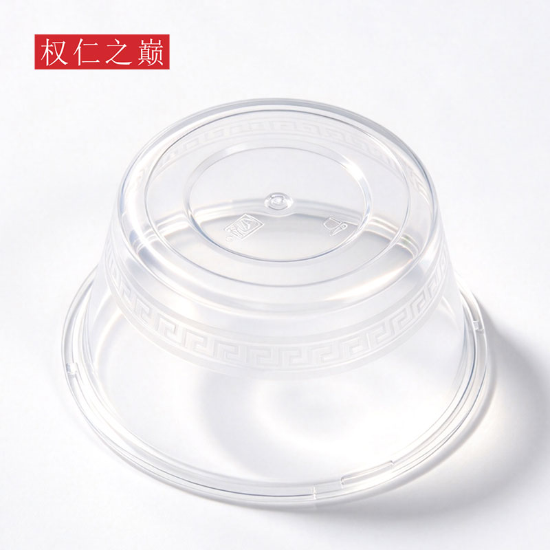 权仁之巅 一次性透明圆形餐盒 450ml*450个 箱高清大图