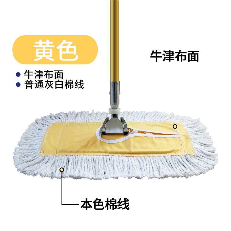 超宝 尘推架 60cm 铁圈高清大图