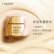 兰蔻(LANCOME)新菁纯臻颜焕亮眼霜 20ml 提拉紧致保湿滋润眼周肌肤 淡化眼纹箐纯眼霜