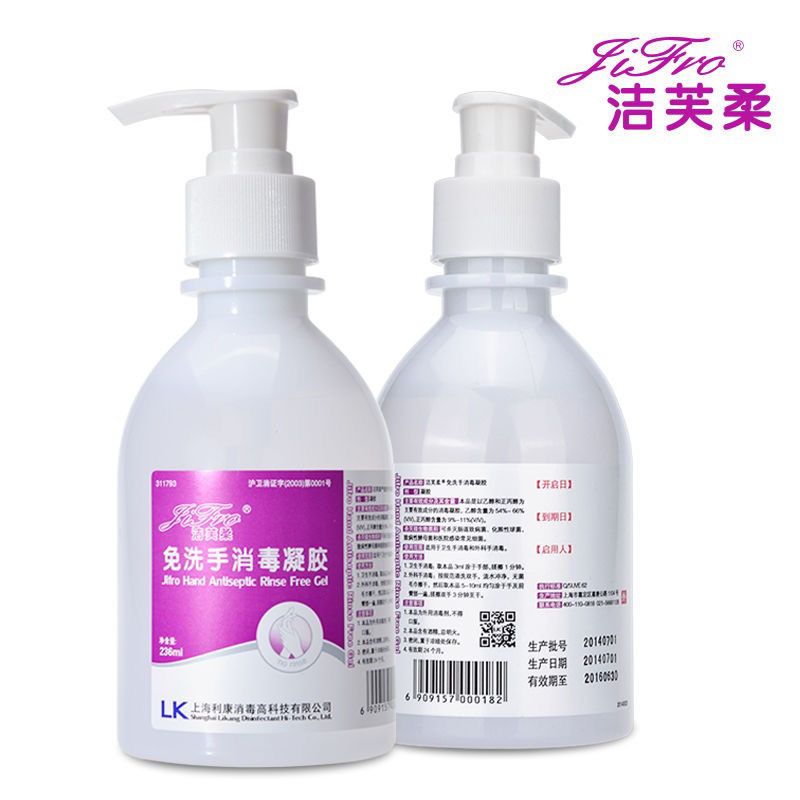 洁芙柔免洗手消毒凝胶236ml 免洗手消毒杀菌除菌凝胶消毒液免水洗 236ml1瓶