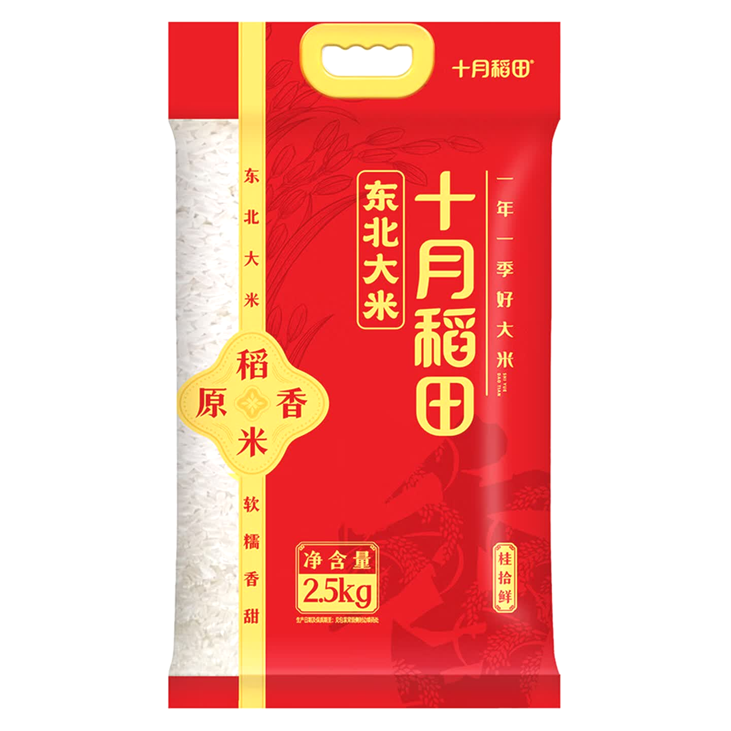 十月稻田(SHIYUEDAOTIAN)东北粘玉米软糯香甜LXGJ 十月稻田东北大米(大米)2.5kg高清大图
