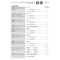 【正版2019秋】天星教育金考卷活页题选七年级上语文人教RJ名师名题单元双测卷初一语文人教活页初一语文