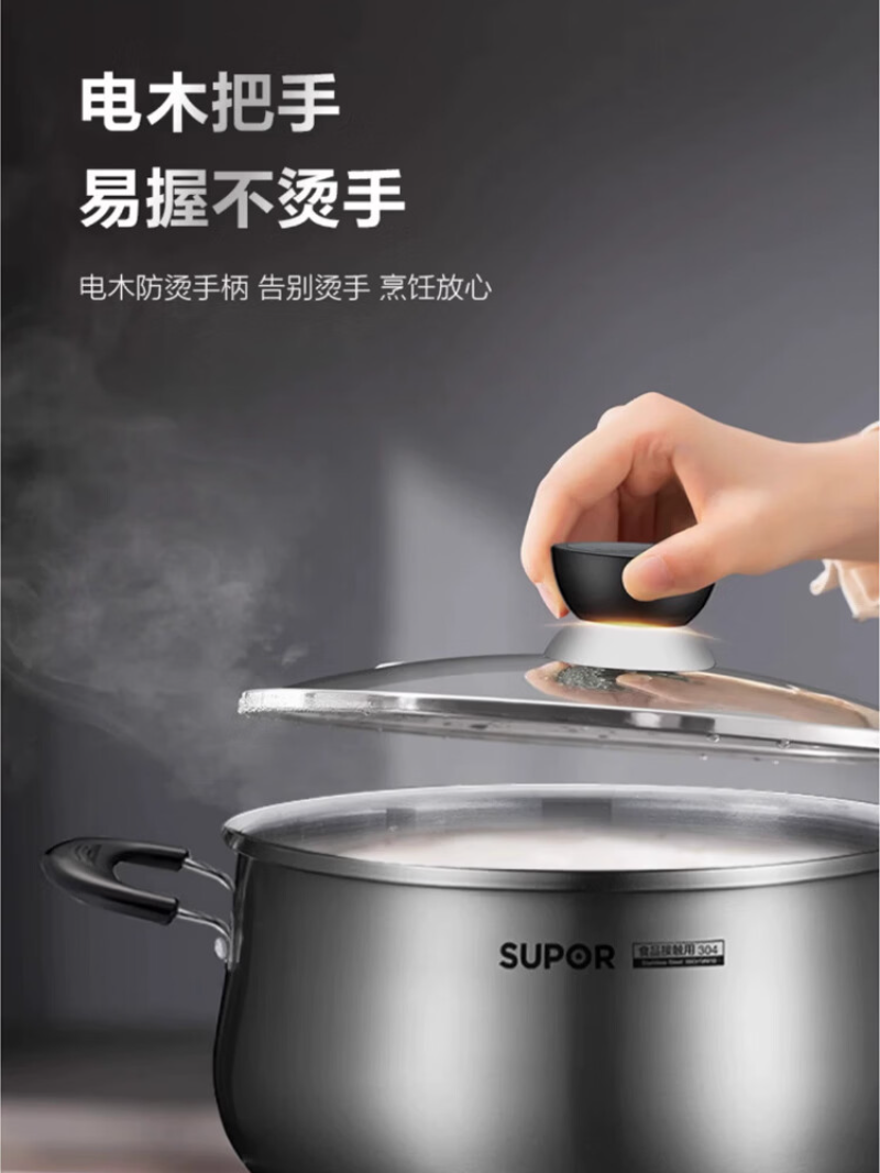 苏泊尔(SUPOR)家用多功能炖煮粥锅汤锅 3L ST20H3高清大图