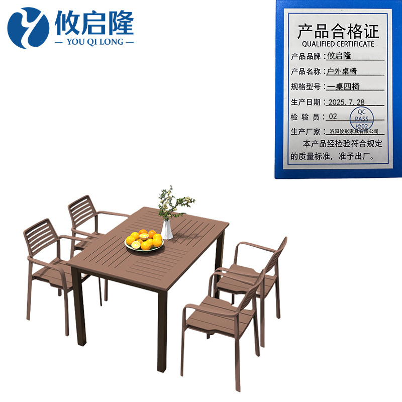 攸启隆高清大图