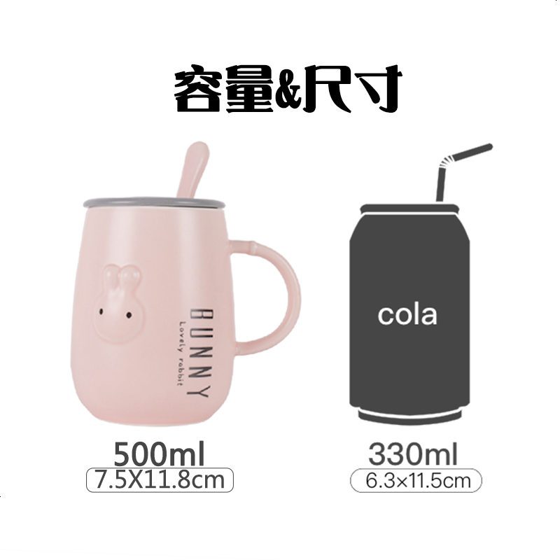 可爱卡通马克杯陶瓷咖啡杯带盖勺情侣杯办公室喝水杯子大容量简约