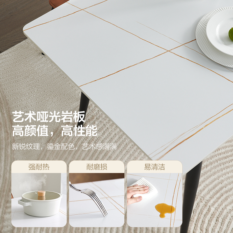 全友家居现代简约岩板餐桌轻奢餐桌椅双层台面金属框架餐桌软包餐椅餐厅家具高清大图