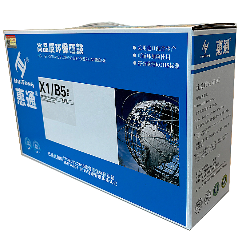 惠通 适用于HUAWEI华为X1/B5 鼓架PixLab x1打印机鼓架 PixLab B5鼓架 硒鼓高清大图