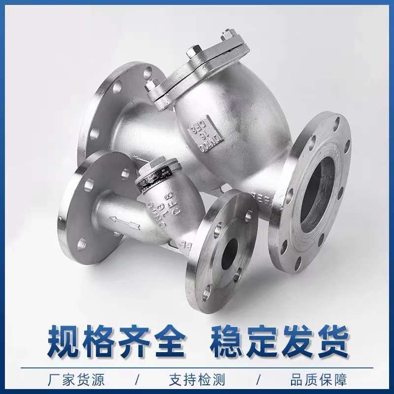 伟鹏双兴 304不锈钢法兰Y型过滤器 DN25(1寸) 个高清大图