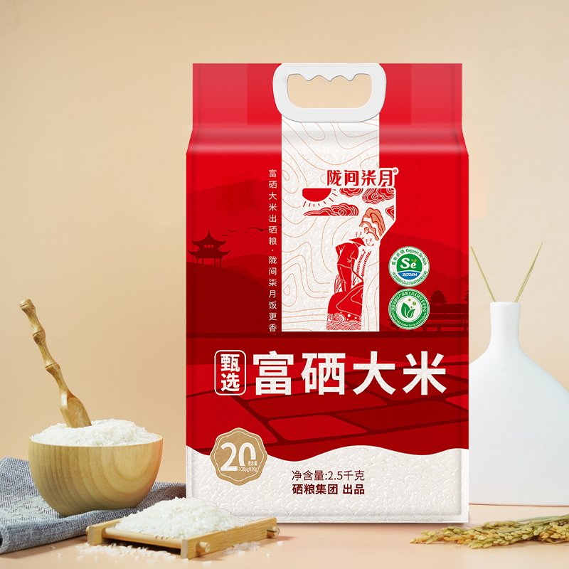 陇间柒月 甄选富硒大米2.5kg (C01)高清大图