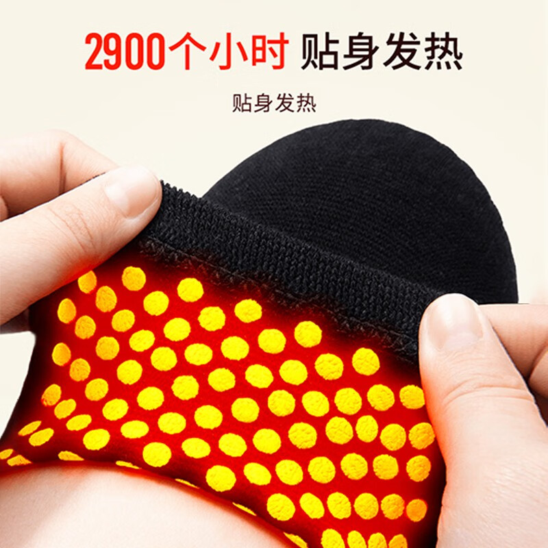 恒源祥 AEK202228YW 远红外护膝长款 黑色(请备注好尺码)高清大图