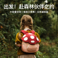 CHIELYUAL蘑菇小背包儿童礼物
