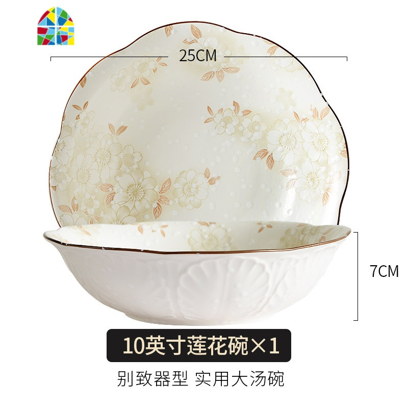 封后(fenghou)碗608809352298报价_参数_图片_视频_怎么样_问答-苏宁