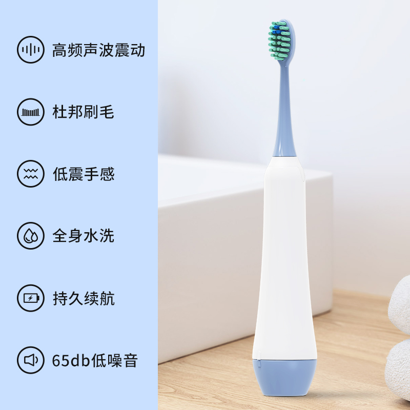 澳得迈AODMA声波电动牙刷智能蓝牙连接高效清洁美白设计轻巧便携高清大图