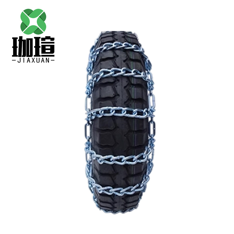 珈瑄 防滑链 8mm 条高清大图