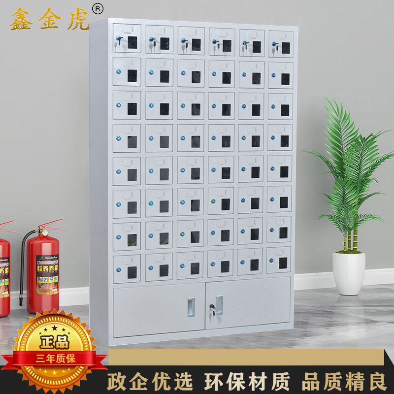 鑫金虎 钢制48门下档亚克力窗手机充电柜高清大图